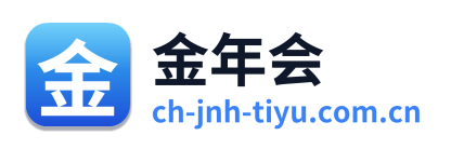 金年会